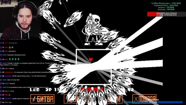 ФИНАЛЬНАЯ АТАКА САНСА | UNDERTALE смотреть онлайн