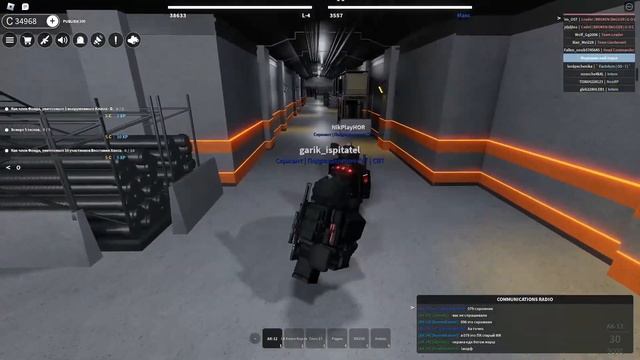 Roblox: SCP Roleplay | Отыгрыш РП за СВТ (Все сотрудники,какие-то странные в этом комплексе)