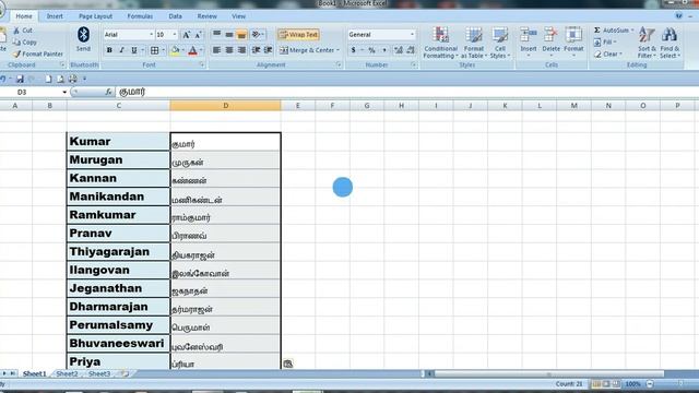 How to Translate a text into Tamil in MS Excel | MS-Excel convert a text into different Languages смотреть онлайн