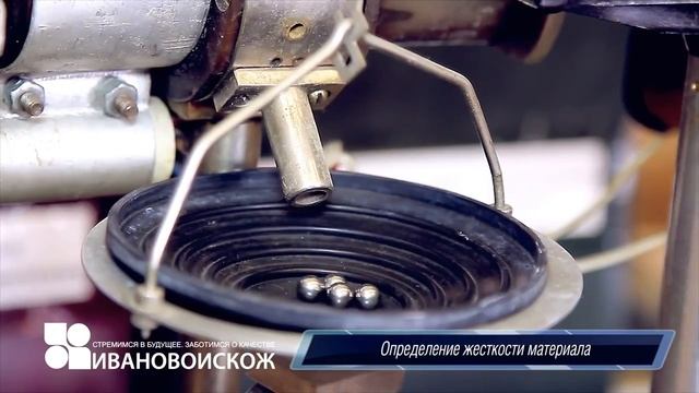 Лаборатория качества смотреть онлайн