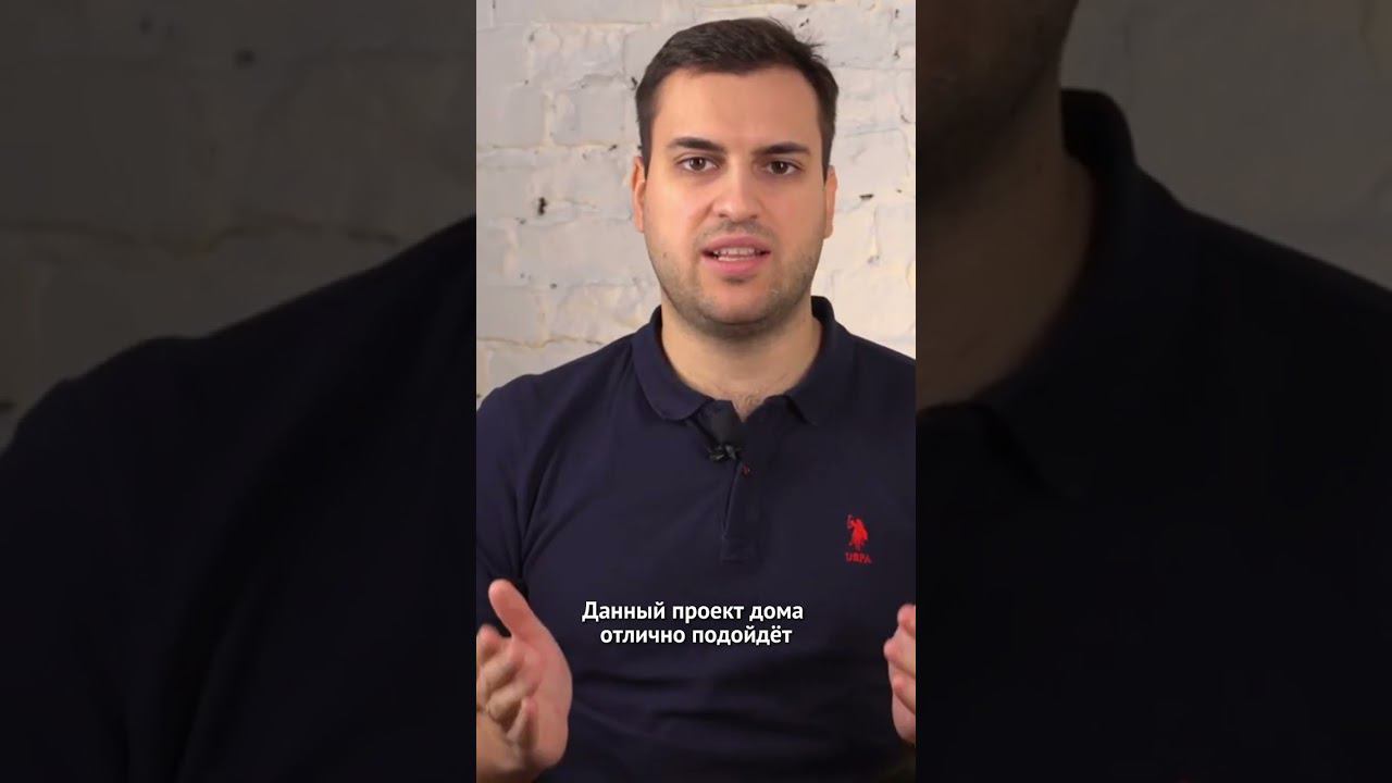 #строительстводома #строительство #загородныедома смотреть онлайн
