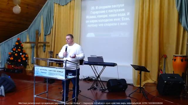 Служение 13.01.2021 Деев Тимофей – тема: "Три колодца" смотреть онлайн