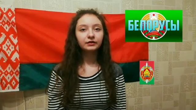 С ДНЁМ БЕЛОРУССКОЙ МИЛИЦИИ!!! смотреть онлайн