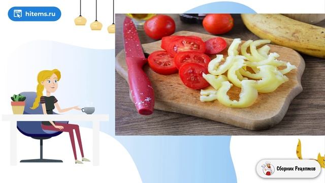 Сборник рецептов