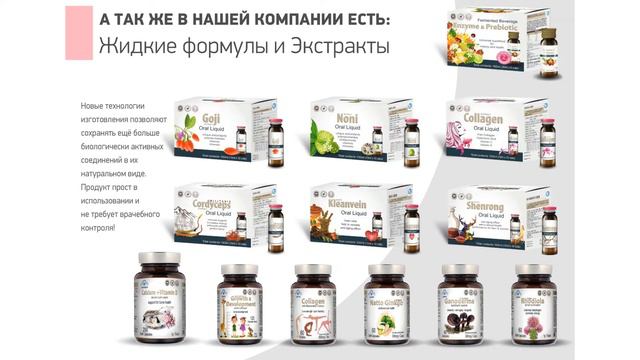 Жизнь без старости. И как этого достичь... смотреть онлайн