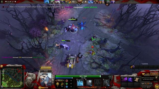 ПОЧЕМУ DOTA 2 ГОВНО? смотреть онлайн