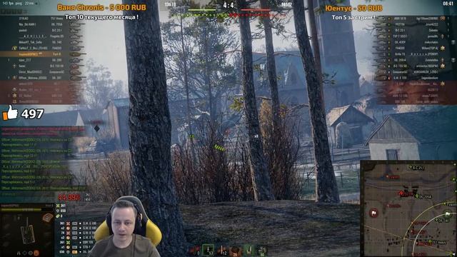 ★ Вторая попытка на AMX 50 Foch B ★