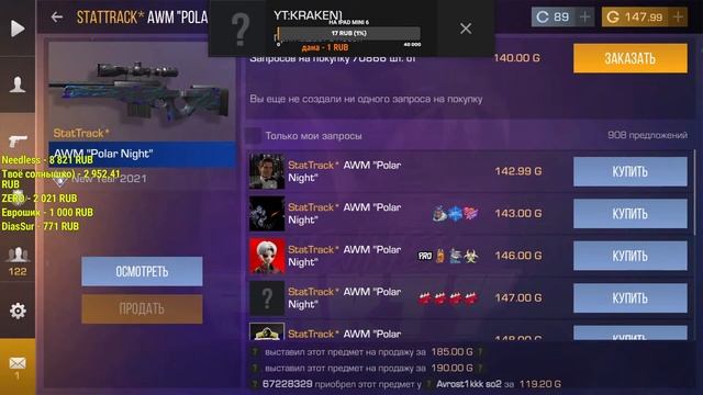 ?ТЕСТ ОБНОВЫ 0.22.0 STANDOFF 2? смотреть онлайн