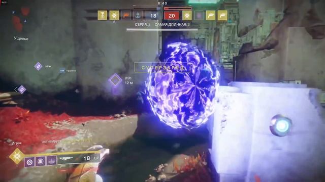 Честный обзор Destiny 2. Стоит ли покупать в 2018? смотреть онлайн
