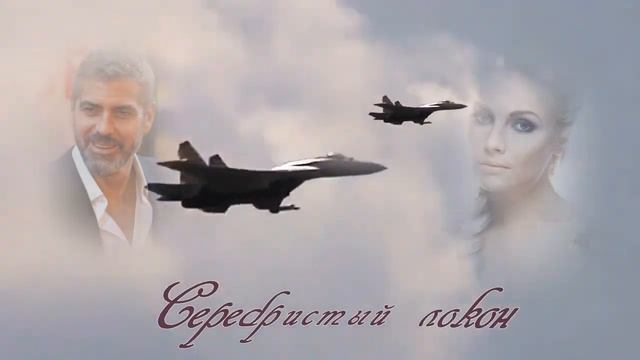 Серебристый локон Маша Гойя Новинка 2015 смотреть онлайн