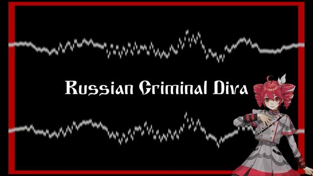 【Касане Тето】 Russian Criminal Diva 【original Song】 (Synthesizer V Kasane Teto) вокалоиды на русском