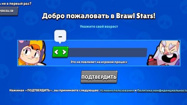 Как Сделать ВТОРОЙ АККАУНТ в BRAWL STARS!