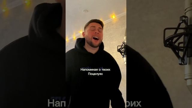 Получилось немного экспрессивно, как считаете ? #музыкант #артист #музыка #кавер #вокал #вокалист смотреть онлайн