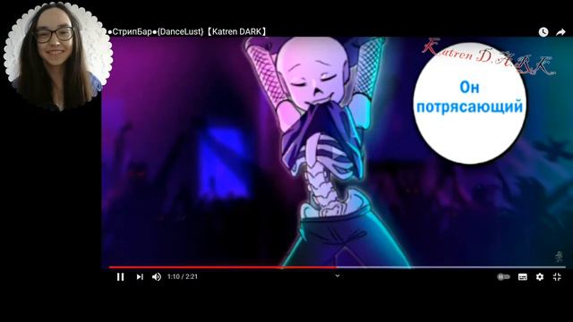 Реакция С Канала Katren DARK ●СтрипБар●{DanceLust}【Katren DARK】 смотреть онлайн