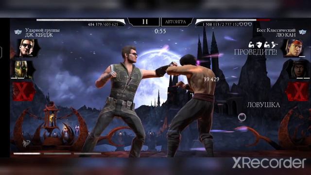 200 БОЙ КЛАССИЧЕСКОЙ БАШНИ ОБЫЧНОЙ 😎😎 | 4 КРУГ ❤️🔥| В Mortal Kombat mobile / в мк мобайл смотреть онлайн