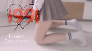 Забытые МЕДЛЯКИ (2007 год)