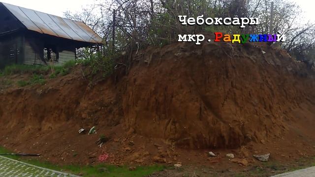 ОСТРОВА в Чебоксарах /мкр. Радужный смотреть онлайн