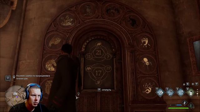Hogwarts Legacy Прохождение. Часть 8. смотреть онлайн