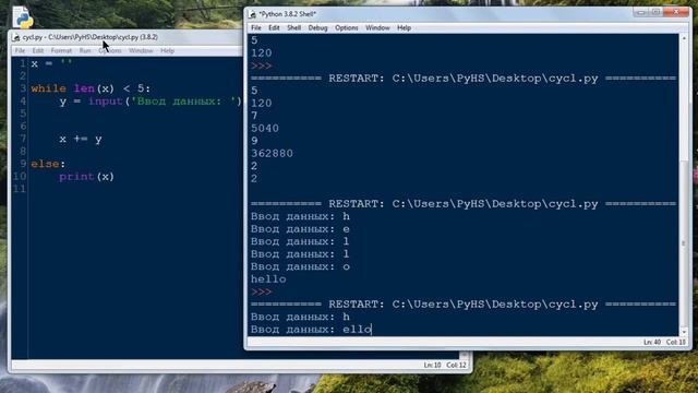 Цикл while в python смотреть онлайн