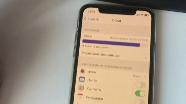 Как удалить резервную копию из Icloud на IPhone