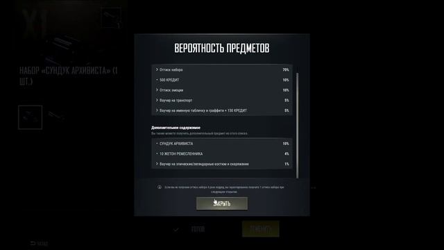 да откуда они стреляют...грустный PuBG смотреть онлайн