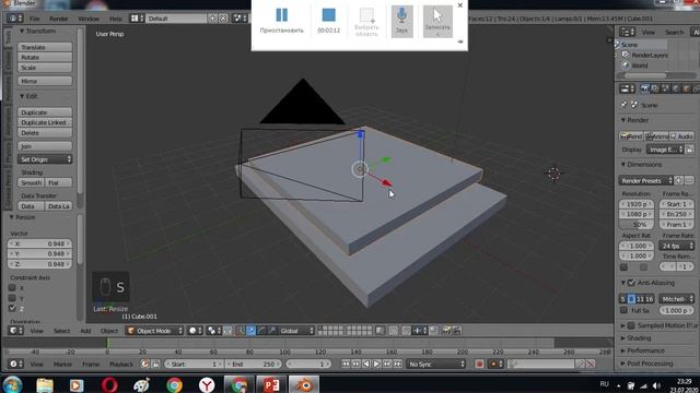 Blender 3d программасында нысанның клонын жасау және объектілерді біріктіру әдісі смотреть онлайн