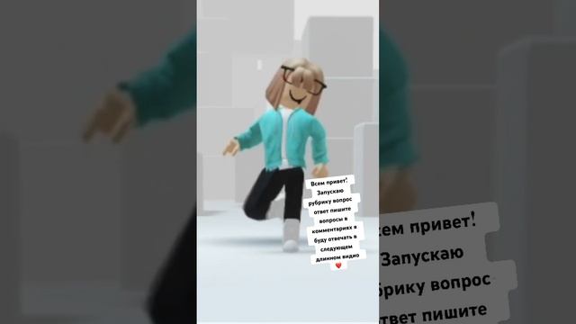 #рекомендации #рисунки #роблокс #лерчег #лиса #art #музыка #чудочай #cat #drawing смотреть онлайн