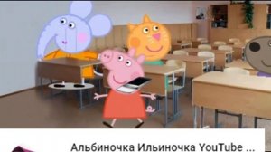 ШОК!СВИНКА ПЕПА ОПИСАЛАСЬ ВО ВРЕМЯ УРОКА!СМОТРЕТЬ ВСЕМ ПЕППА