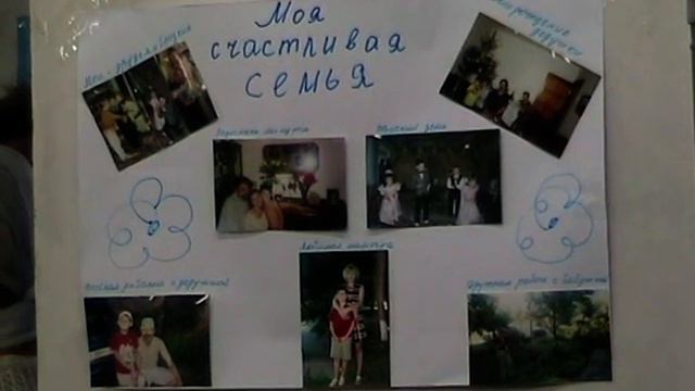 Одной семьей под Божией благодатью смотреть онлайн