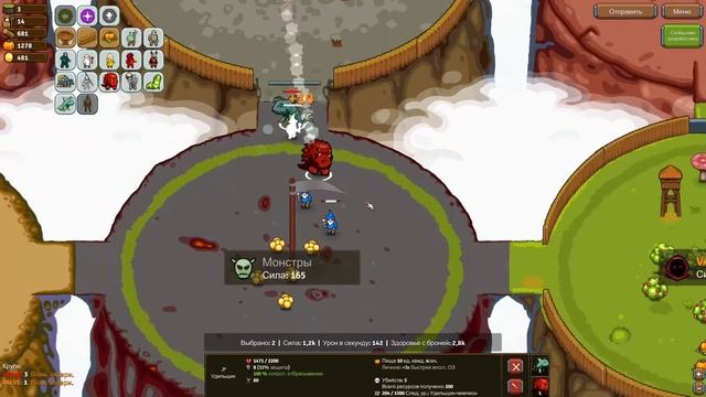 Circle Empire Rivals фаст пуш 1x1 смотреть онлайн