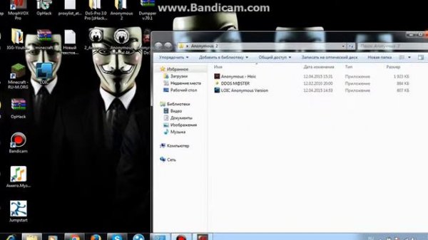Как заддосить сайт