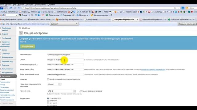 Блог на субдомене Этап 1 смотреть онлайн