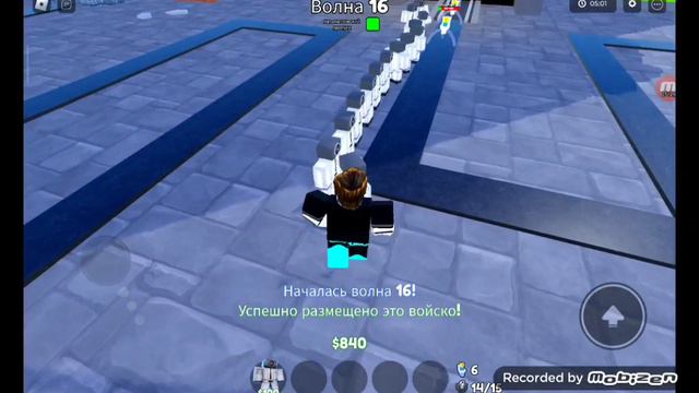 НАЧАЛО! TOILET TOWER DEFENSE 1 ЧАСТЬ