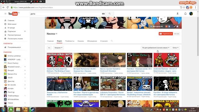 как скачать Dota 2 через стим смотреть онлайн