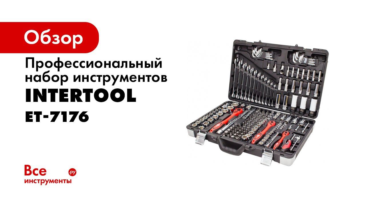 Видеоинструкция ЕТ 7176