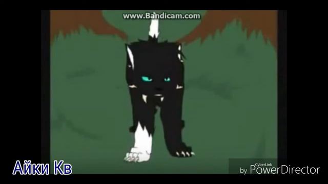 Бич: I let you run away (коты воители) смотреть онлайн