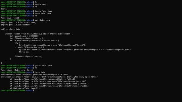 Почему нужно закрывать ресурсы в Java? смотреть онлайн