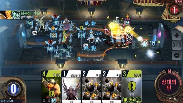 MAJESTIA Gameplay - by Com2uS 'Reverse by bomb' смотреть онлайн