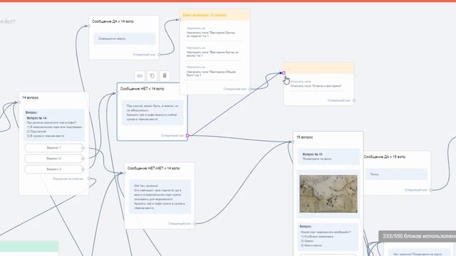 231102 скрин смотреть онлайн