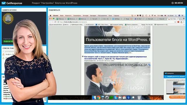 Урок 95. Настройки WordPress - Общие, Написание, Чтение, Обсуждение, Медиафайлы, Постоянные ссылки смотреть онлайн