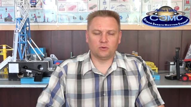 Проводим обучение по специальности "Монтажник" смотреть онлайн