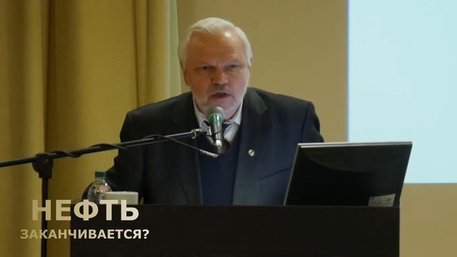 НЕФТЬ ЗАКАНЧИВАЕТСЯ смотреть онлайн