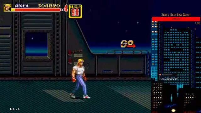 Все мы любим Sega, Играю в любимые игры) смотреть онлайн
