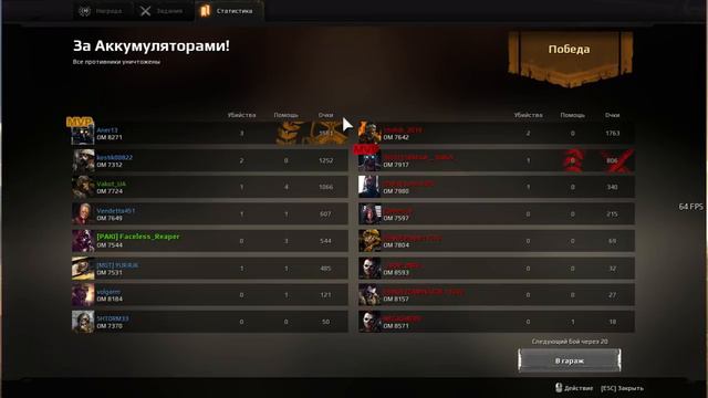 Crossout-ируем по фану. Теперь со вкусом Вакота. смотреть онлайн