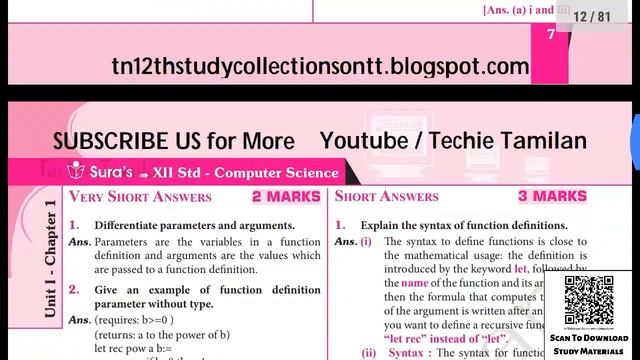 12th Computer Sciene SURA Full Guide (Samples) (English Medium) смотреть онлайн