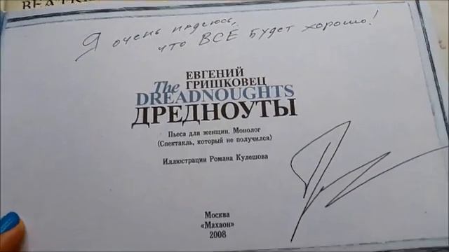 Моя книжная полка. Часть 3 смотреть онлайн