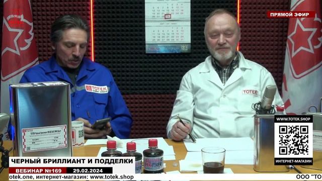 ЧЕРНЫЙ БРИЛЛИАНТ, БЫВАЮТ ЛИ ПОДДЕЛКИ ? ВЕБИНАР № 169 смотреть онлайн
