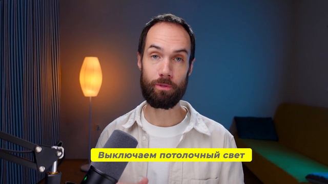 Креативный свет для видеоблога. Видеокурс (2024) смотреть онлайн