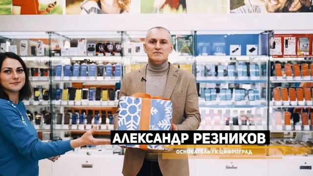 Подарки к новому году! смотреть онлайн