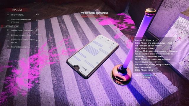 Crime Scene Cleaner➤Прохождение #02➤Demo смотреть онлайн